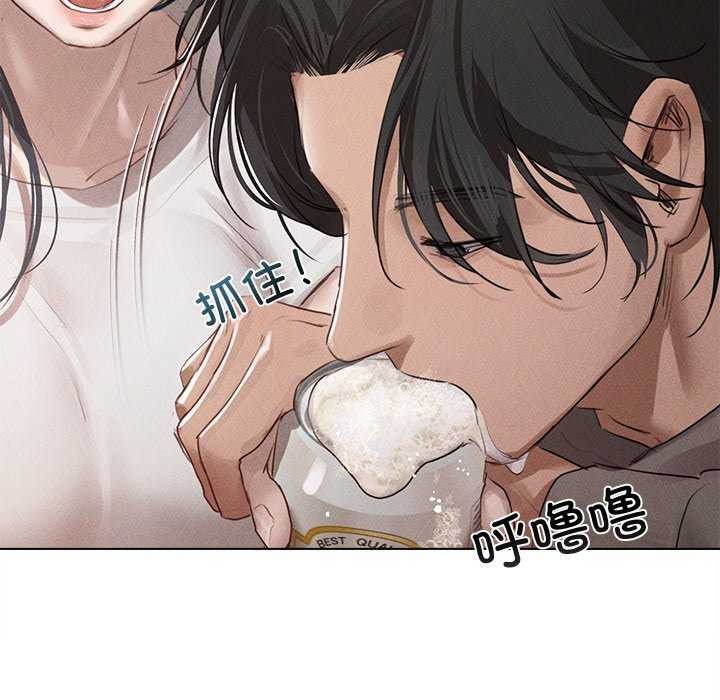 40P - 诱人心动的她