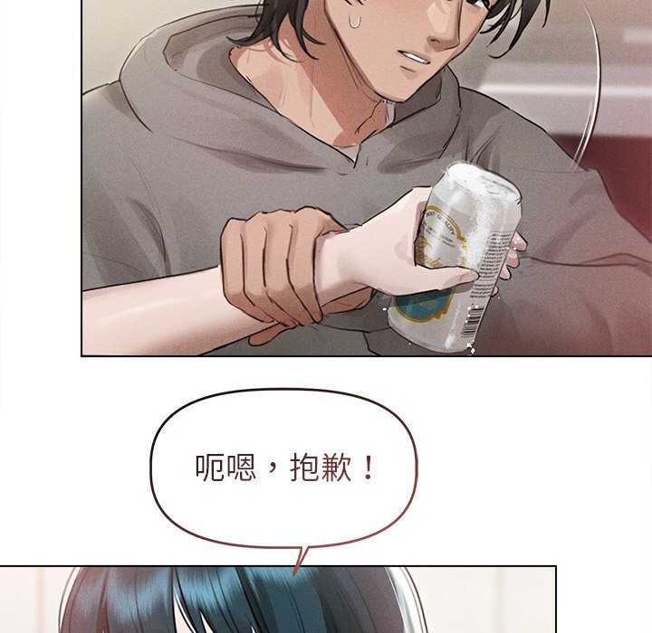 43P - 诱人心动的她