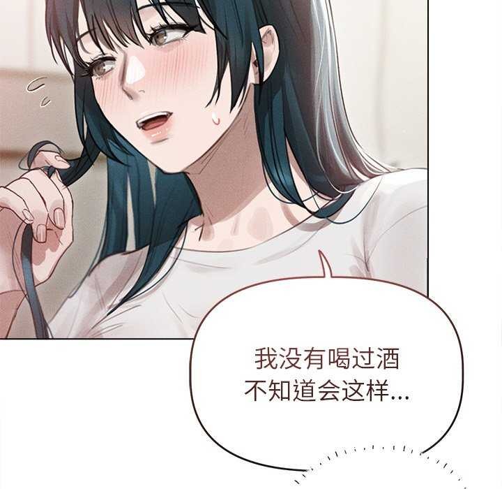44P - 诱人心动的她