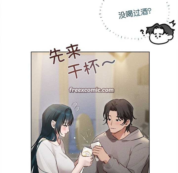 45P - 诱人心动的她