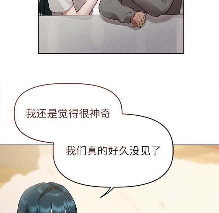 46P - 诱人心动的她