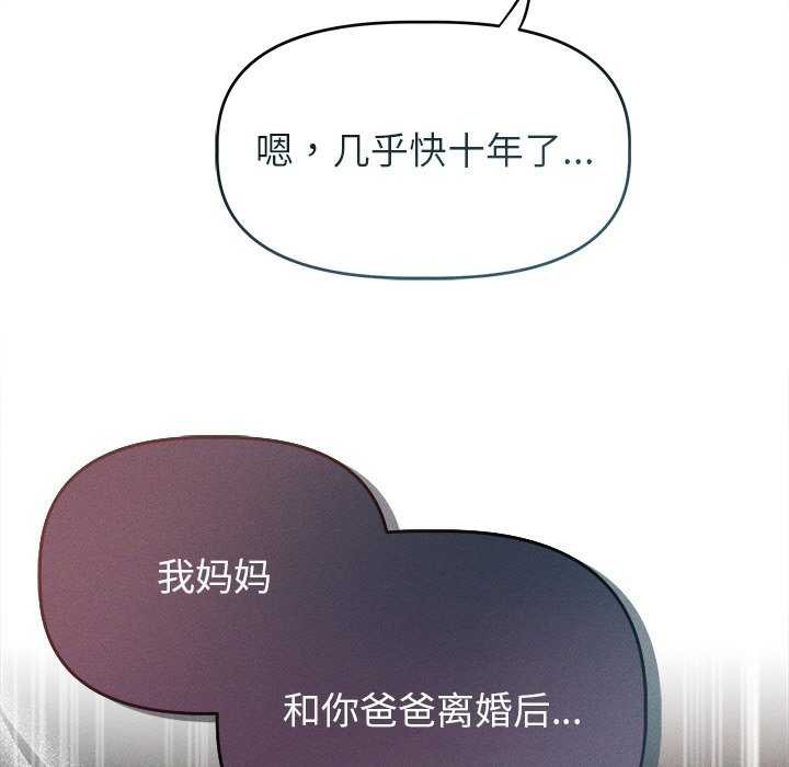 48P - 诱人心动的她