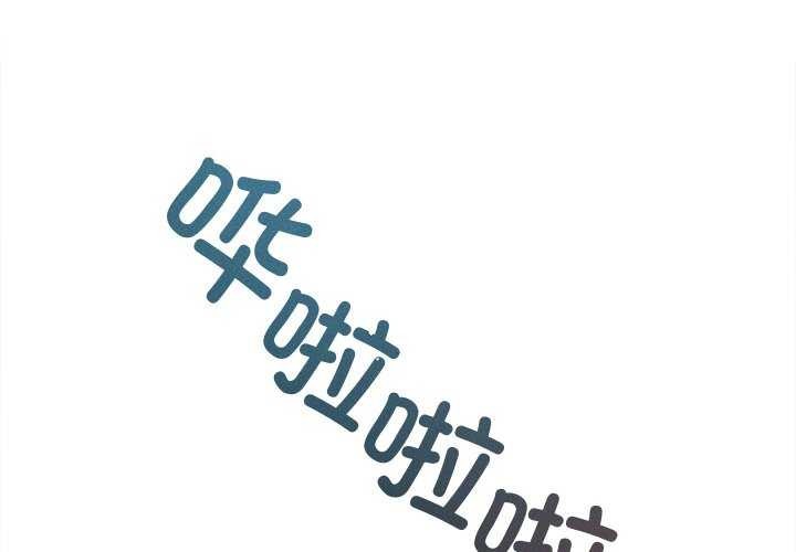 4P - 诱人心动的她