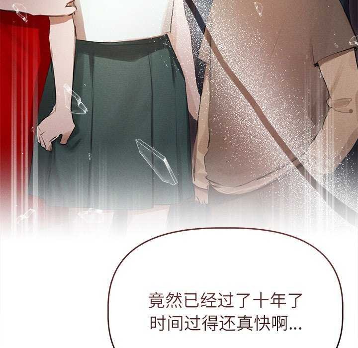 50P - 诱人心动的她