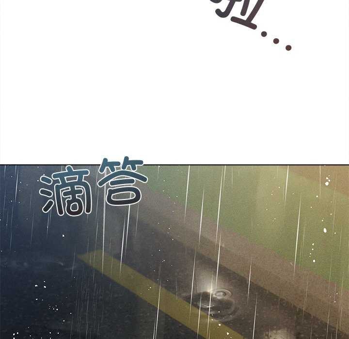 5P - 诱人心动的她