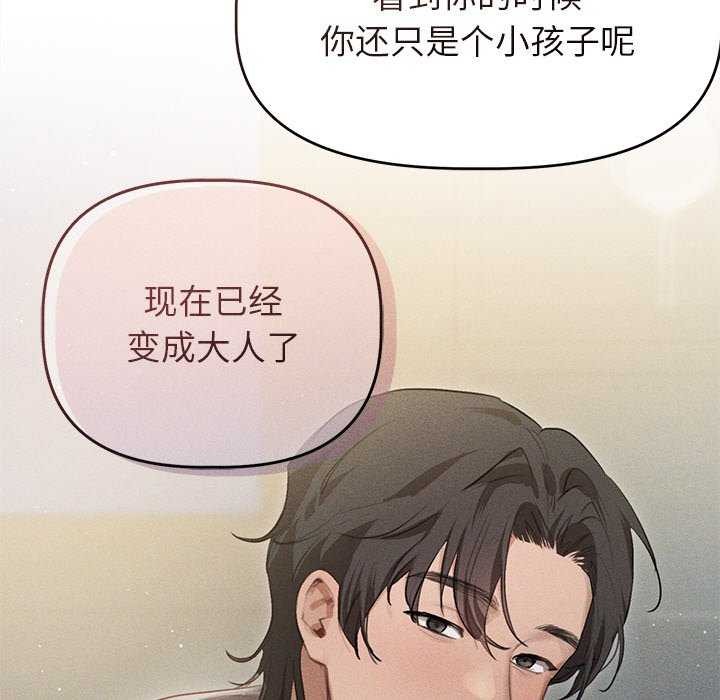 53P - 诱人心动的她
