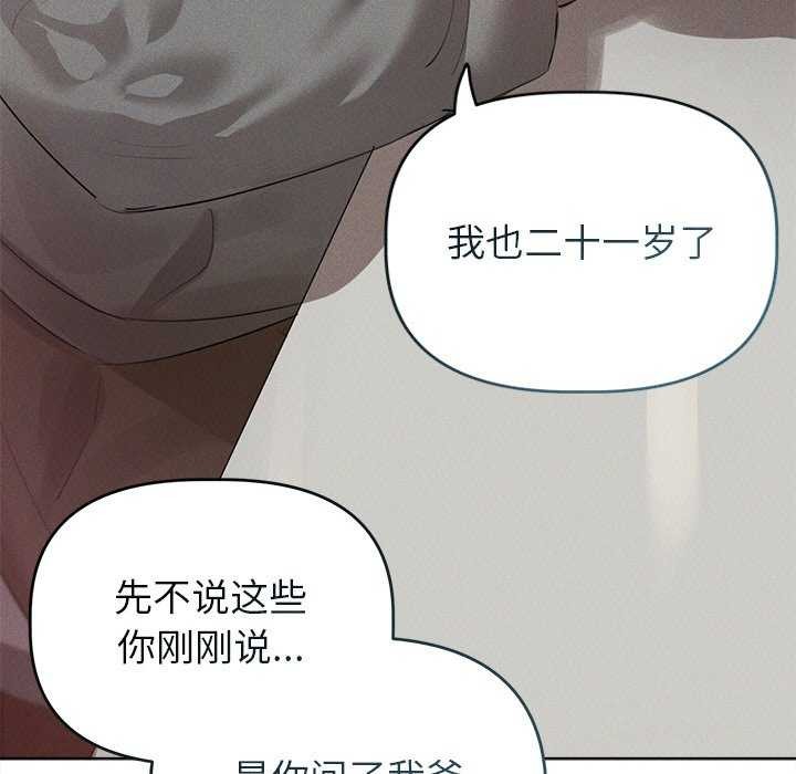55P - 诱人心动的她