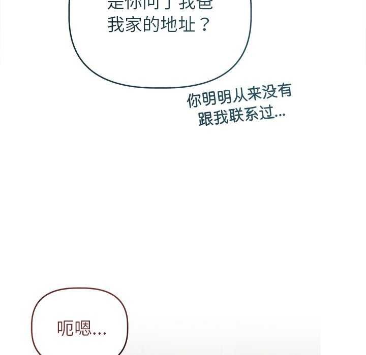 56P - 诱人心动的她