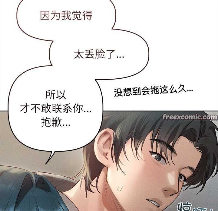 60P - 诱人心动的她