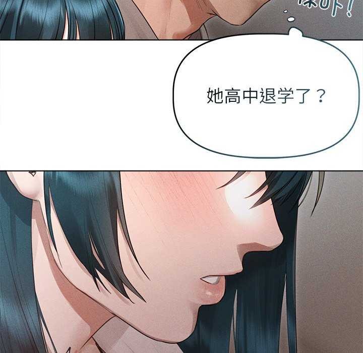 61P - 诱人心动的她
