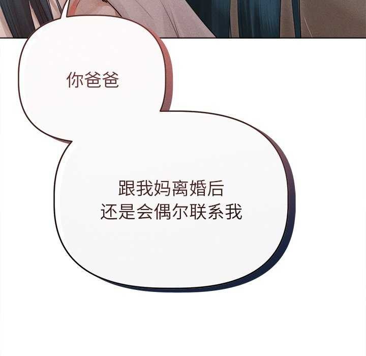 62P - 诱人心动的她