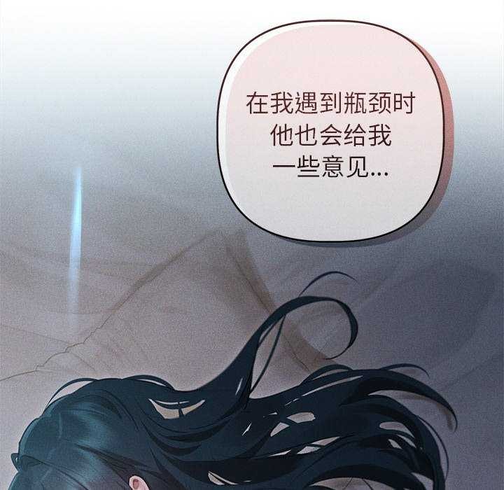 63P - 诱人心动的她