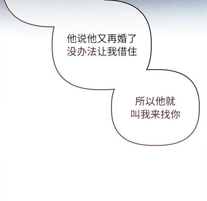 66P - 诱人心动的她