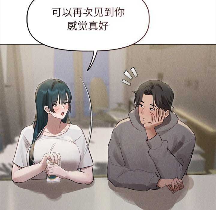 70P - 诱人心动的她