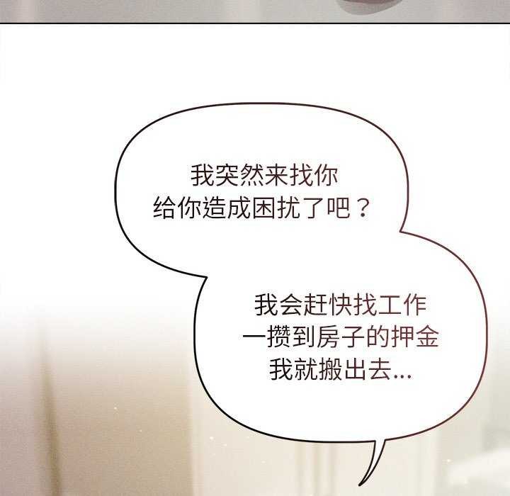 71P - 诱人心动的她