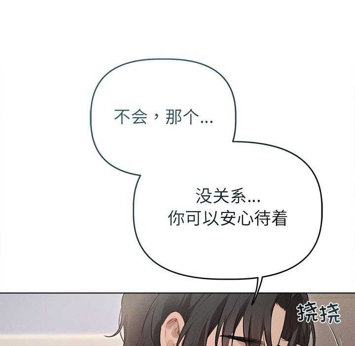 74P - 诱人心动的她