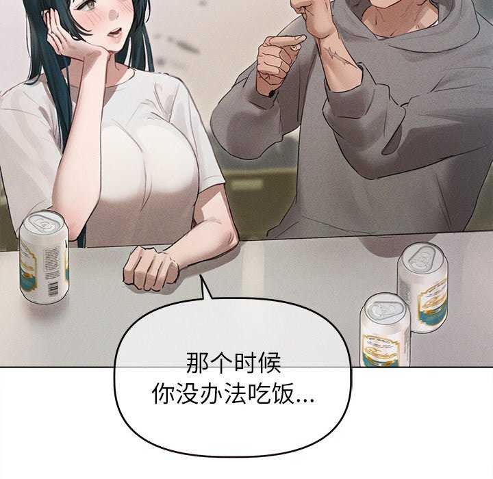 78P - 诱人心动的她