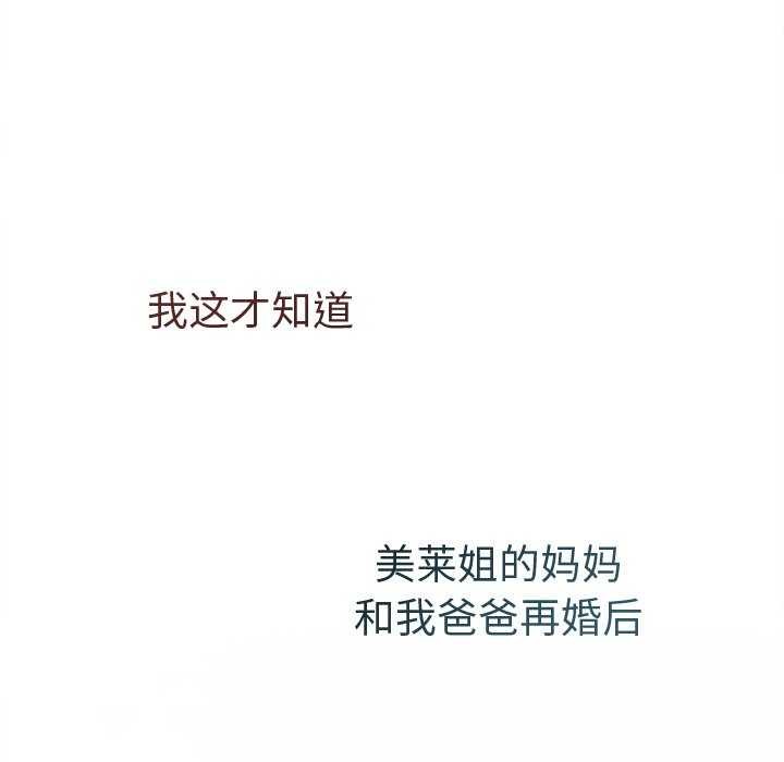 79P - 诱人心动的她