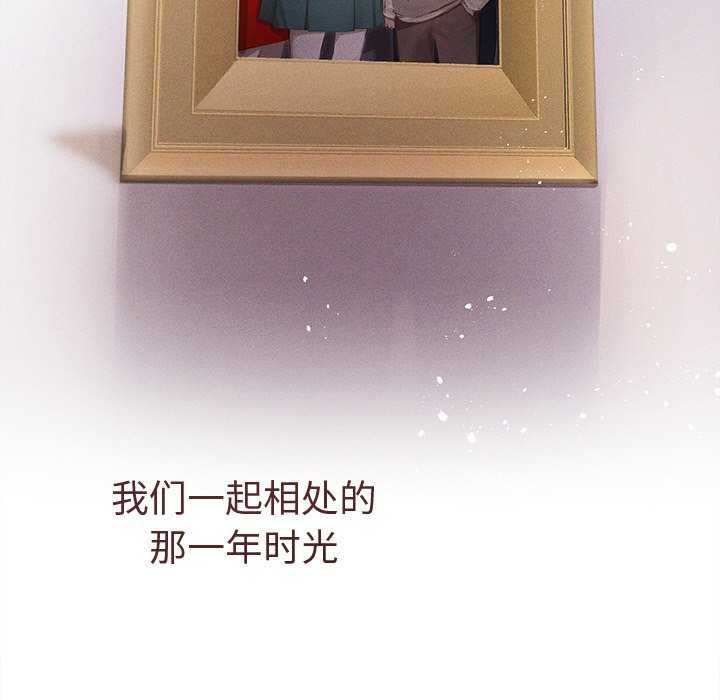 81P - 诱人心动的她