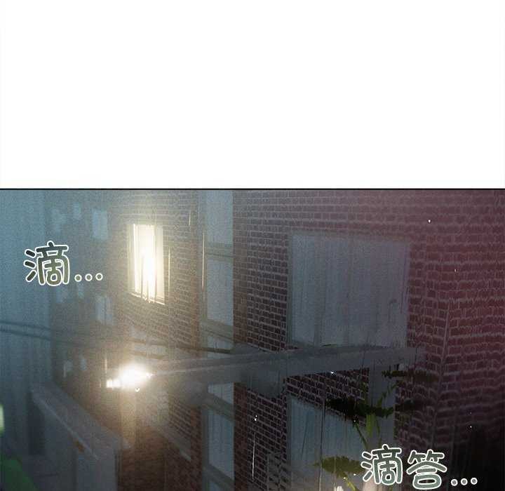 83P - 诱人心动的她