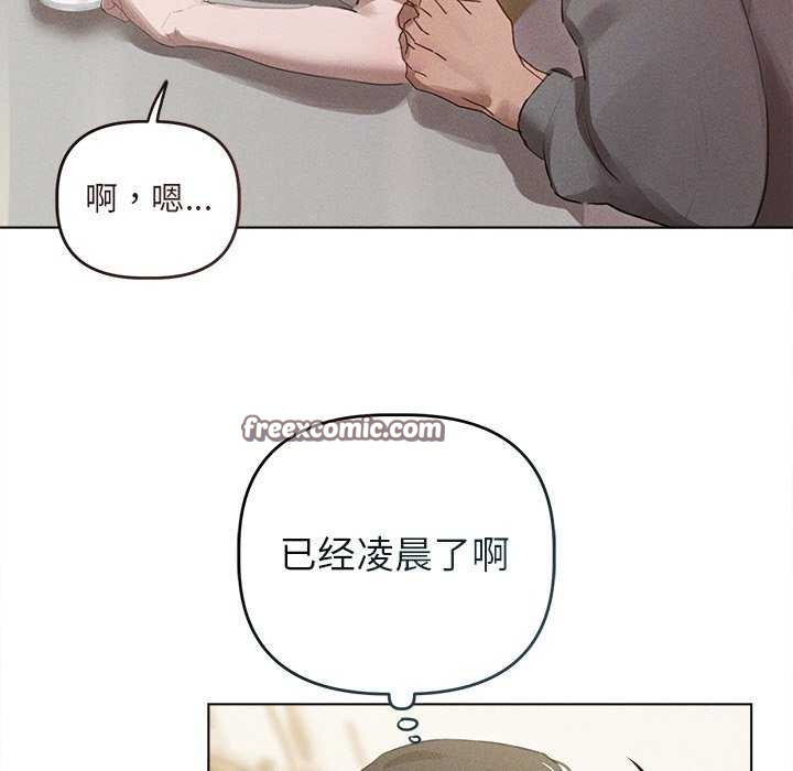 90P - 诱人心动的她