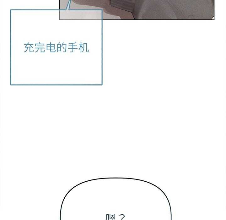 92P - 诱人心动的她