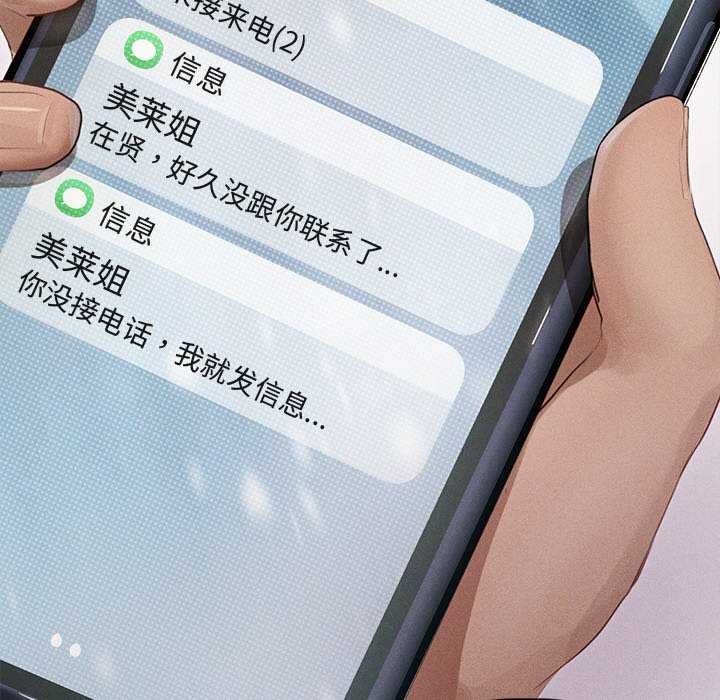 94P - 诱人心动的她
