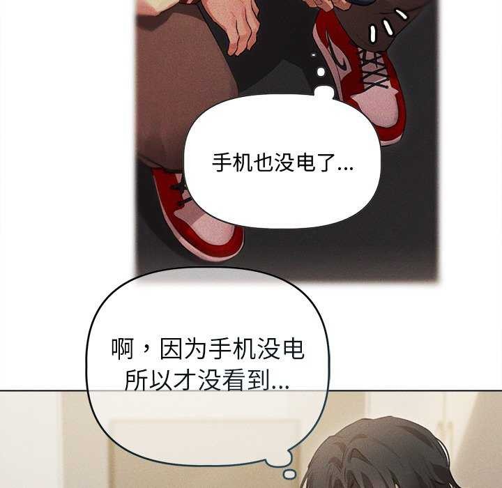96P - 诱人心动的她