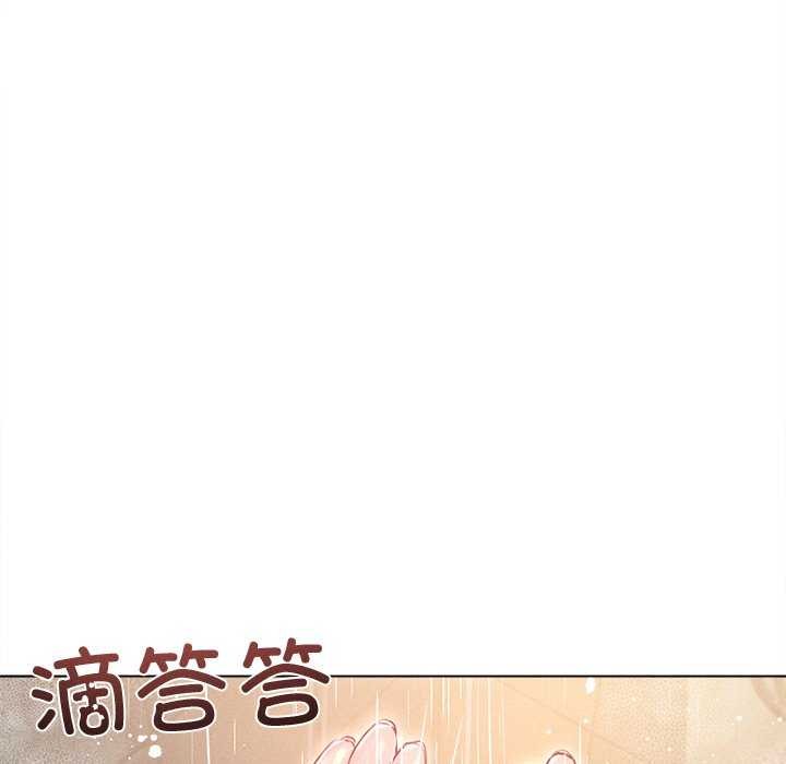 9P - 诱人心动的她