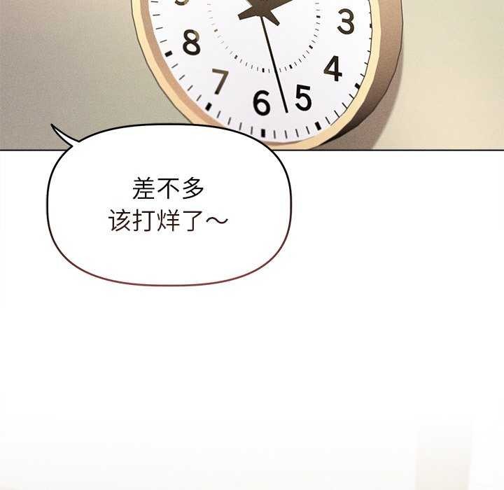 100P - 诱人心动的她
