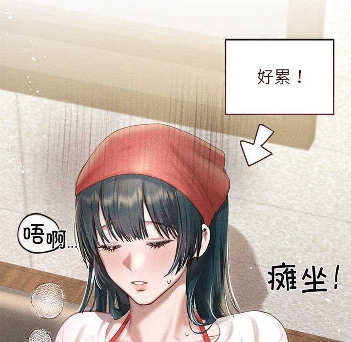 101P - 诱人心动的她