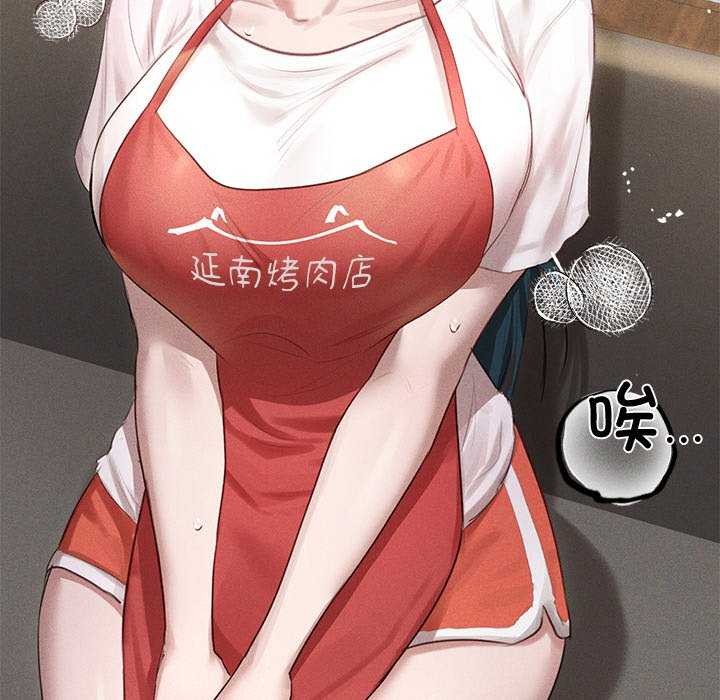 102P - 诱人心动的她