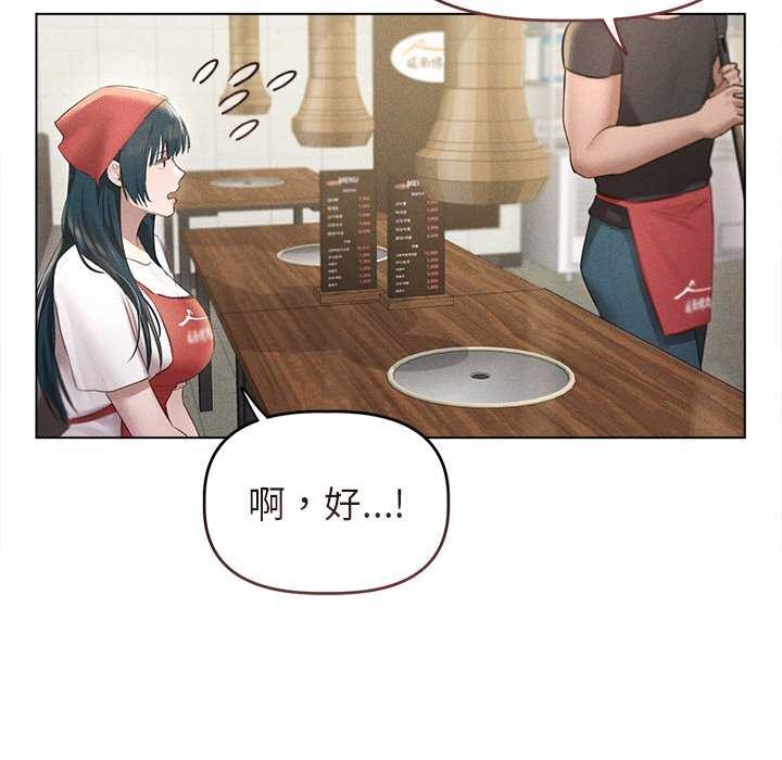 104P - 诱人心动的她