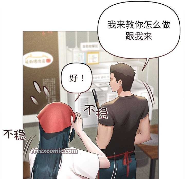 105P - 诱人心动的她