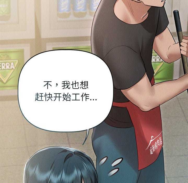 107P - 诱人心动的她