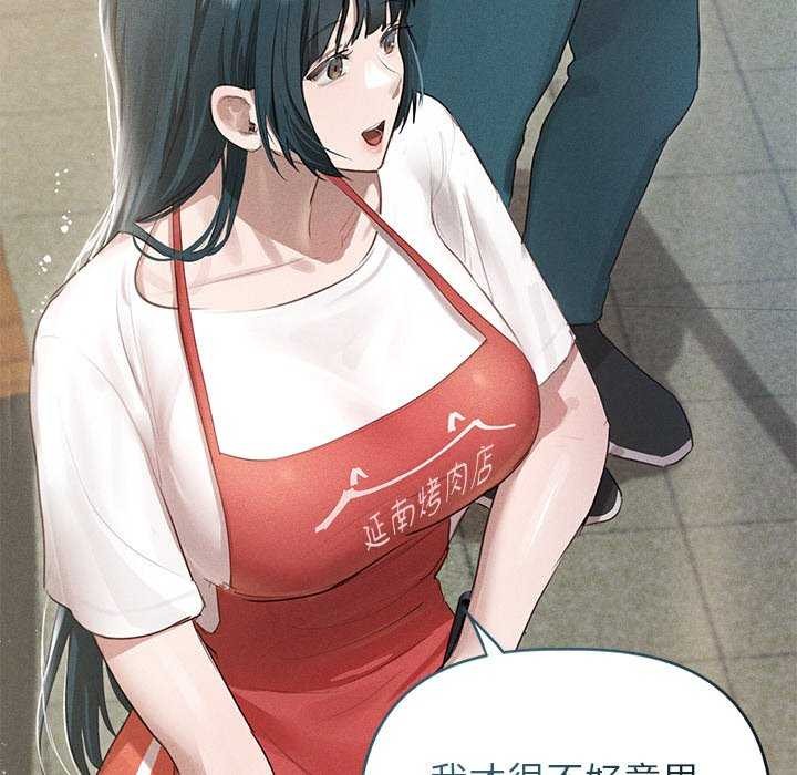 108P - 诱人心动的她