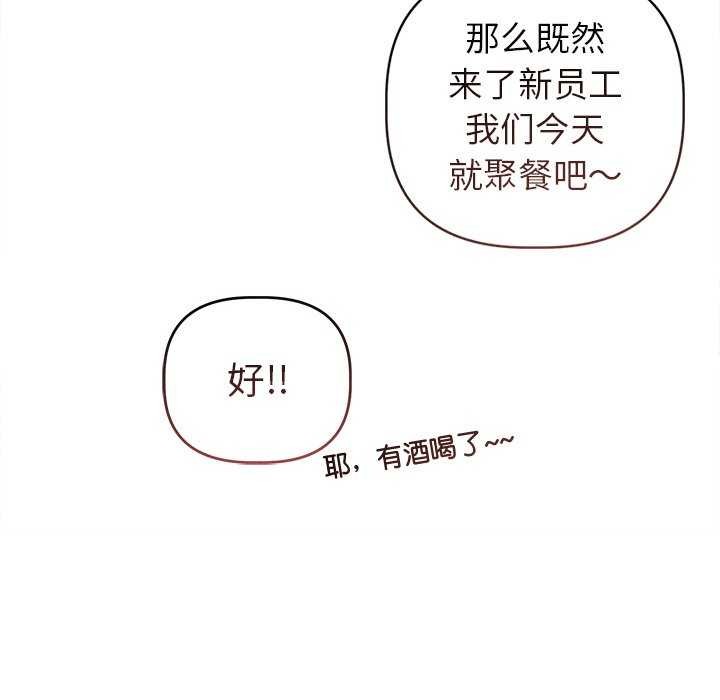 112P - 诱人心动的她