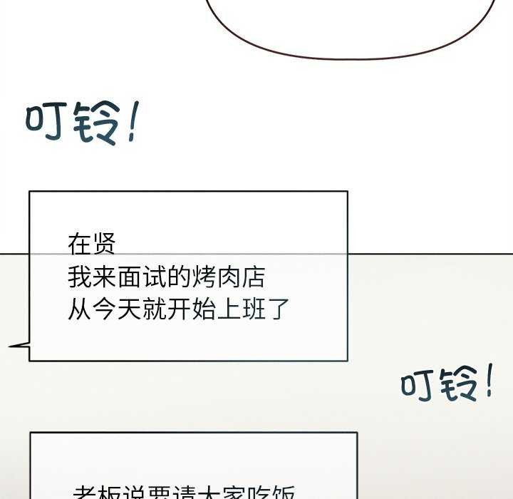 114P - 诱人心动的她