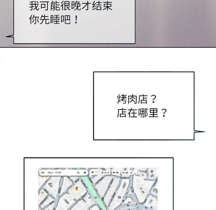 116P - 诱人心动的她
