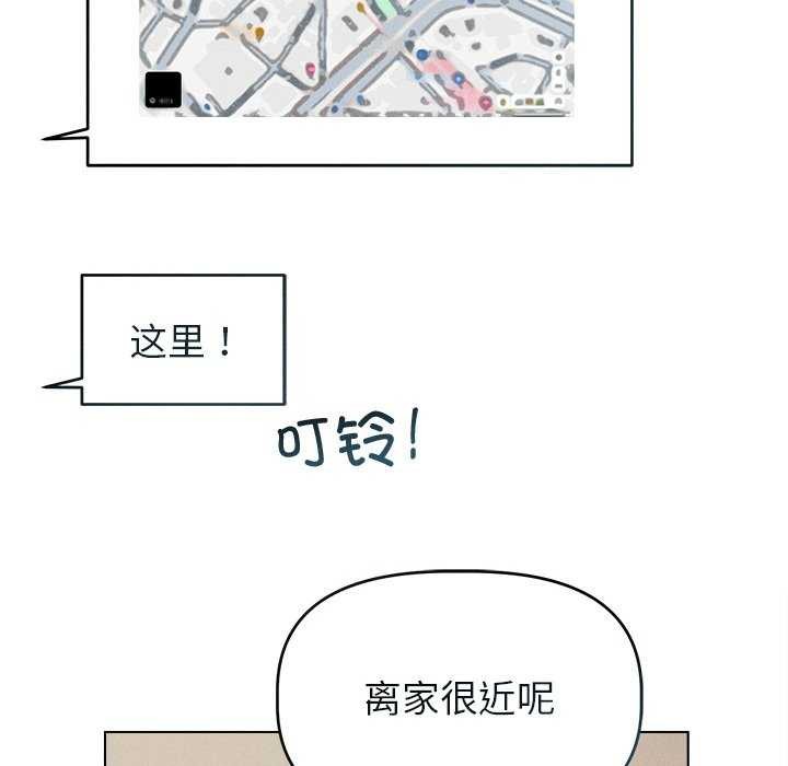 117P - 诱人心动的她