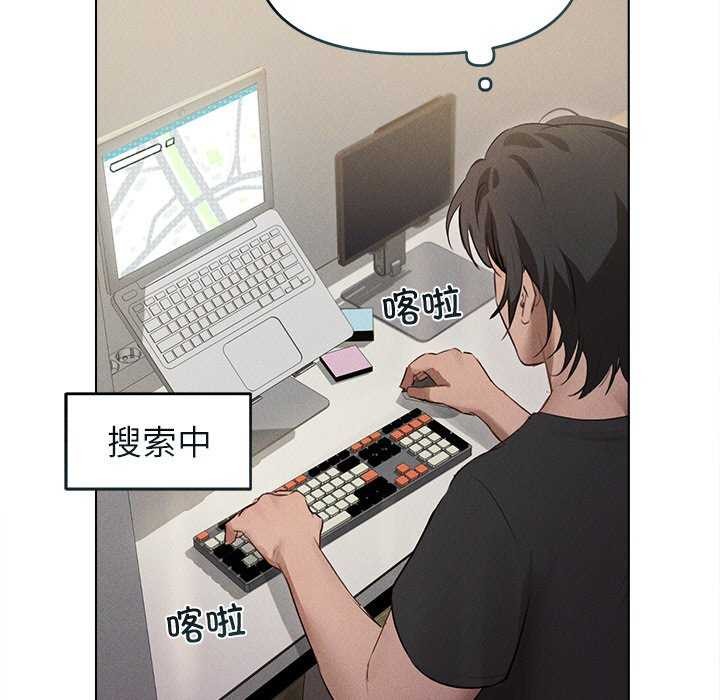 118P - 诱人心动的她