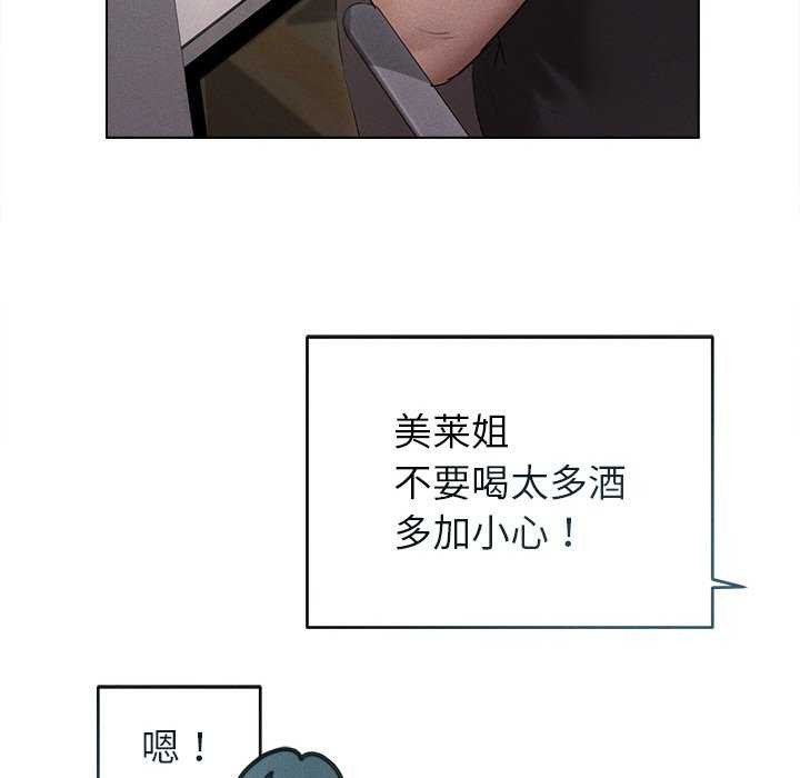 119P - 诱人心动的她