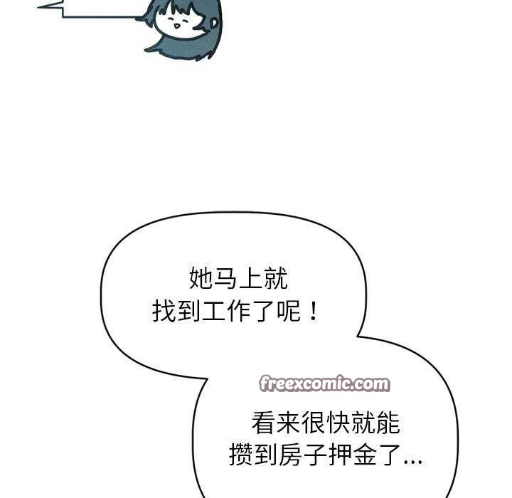 120P - 诱人心动的她