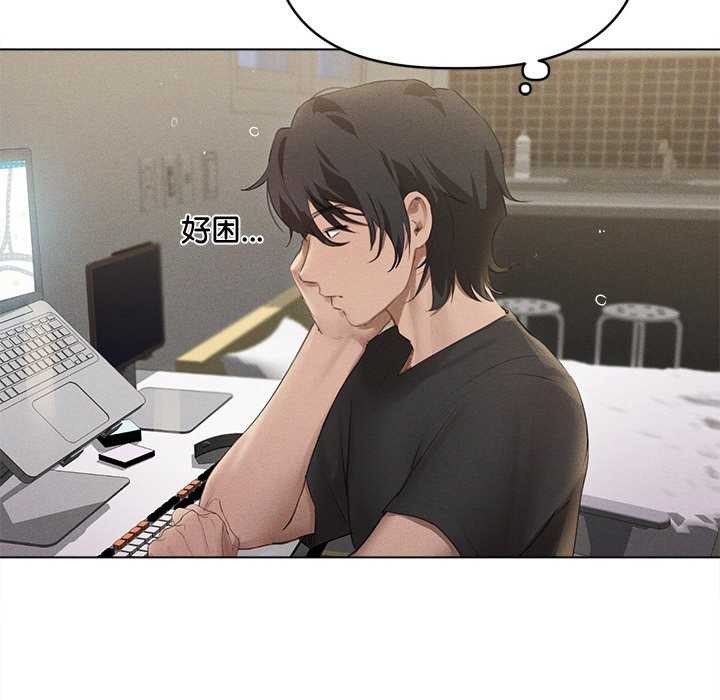 121P - 诱人心动的她