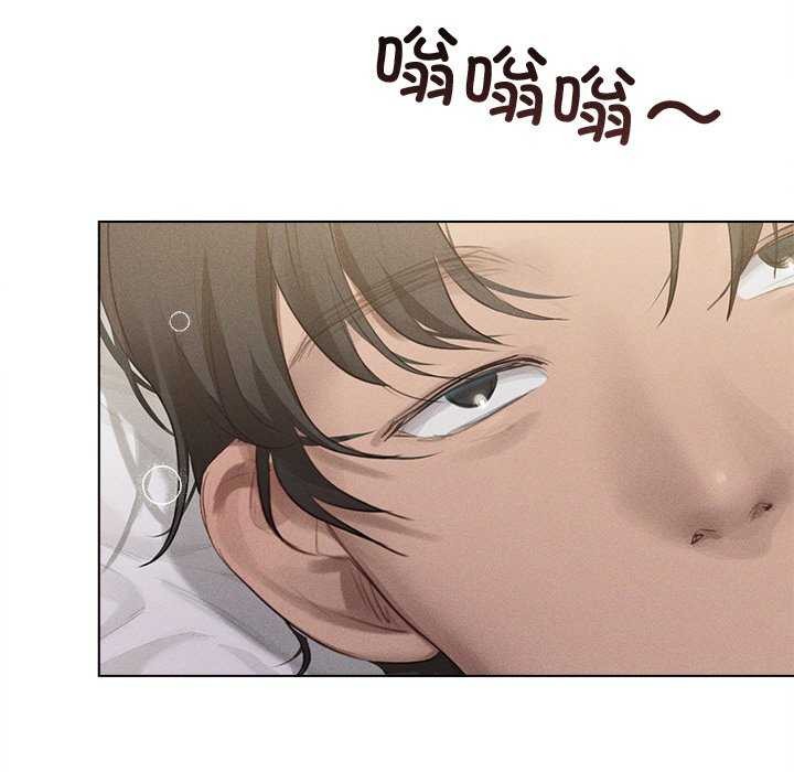 126P - 诱人心动的她