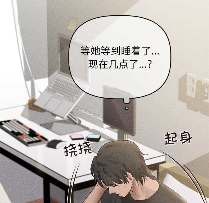 128P - 诱人心动的她