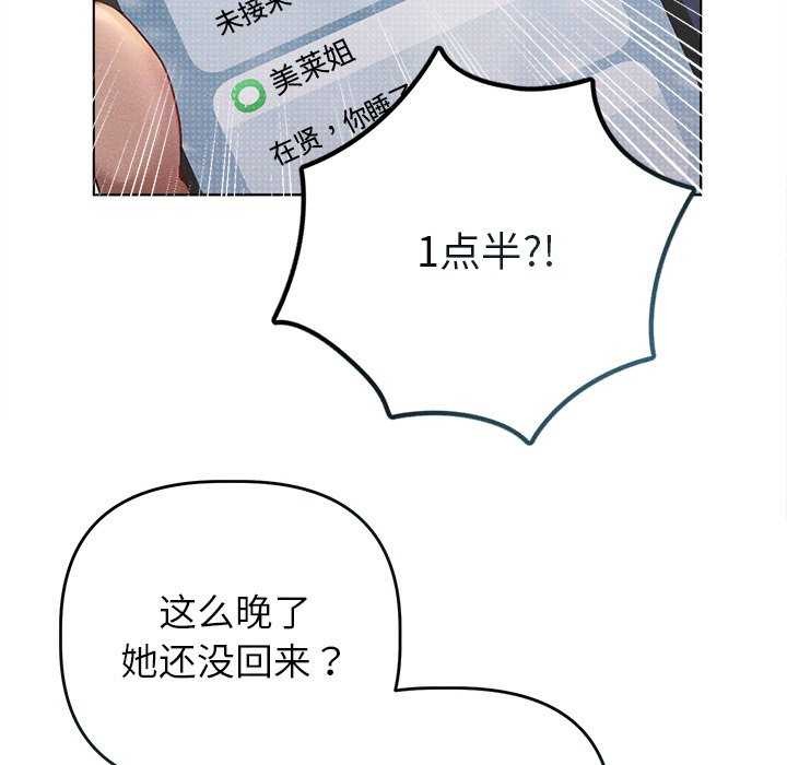 131P - 诱人心动的她