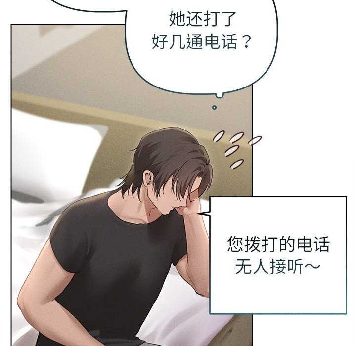 132P - 诱人心动的她