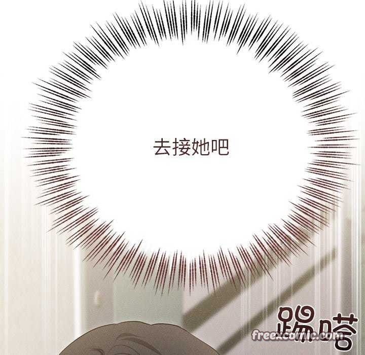 135P - 诱人心动的她
