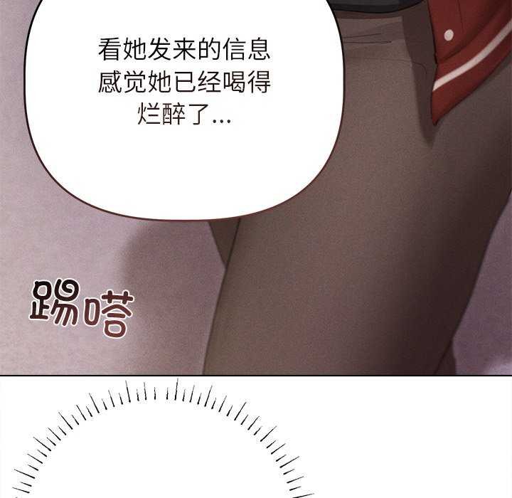 138P - 诱人心动的她